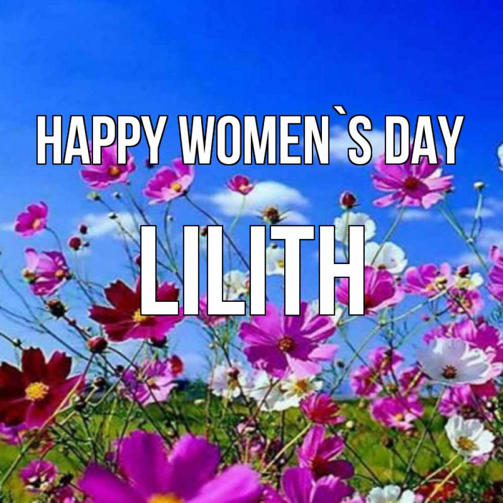 Greetings card с именем, Lilith happy women`s day цветы Greetings with text for free download 